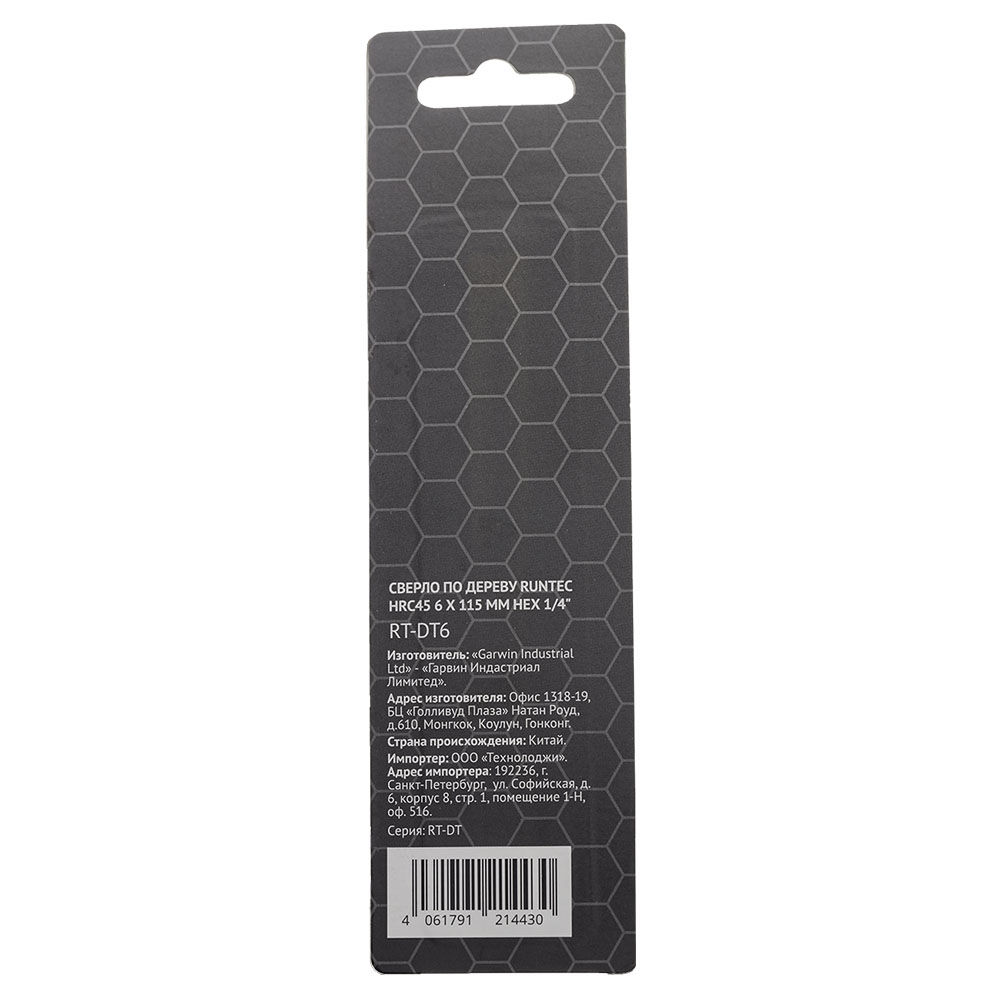 Сверло по дереву Runtec HRC45 6 x 115 мм HEX 1/4 RUNTEC RT-DT6
