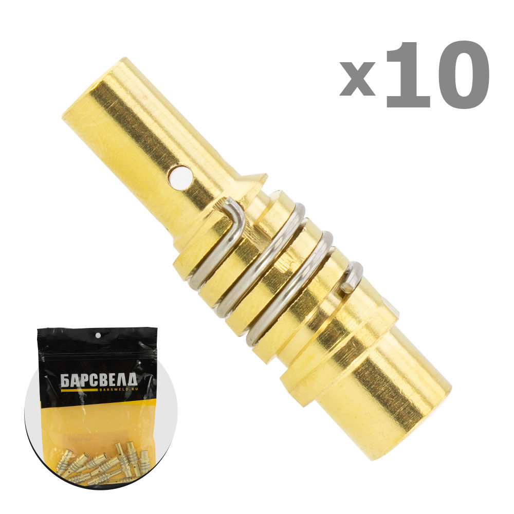 Диффузор газовый MIG ERGOPLUS 15 (BFB0117-10)