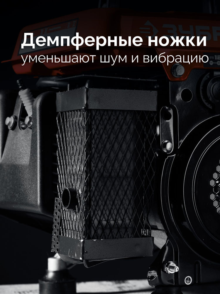 Генератор инверторный 1100 Вт ЗУБР СБИ-1100