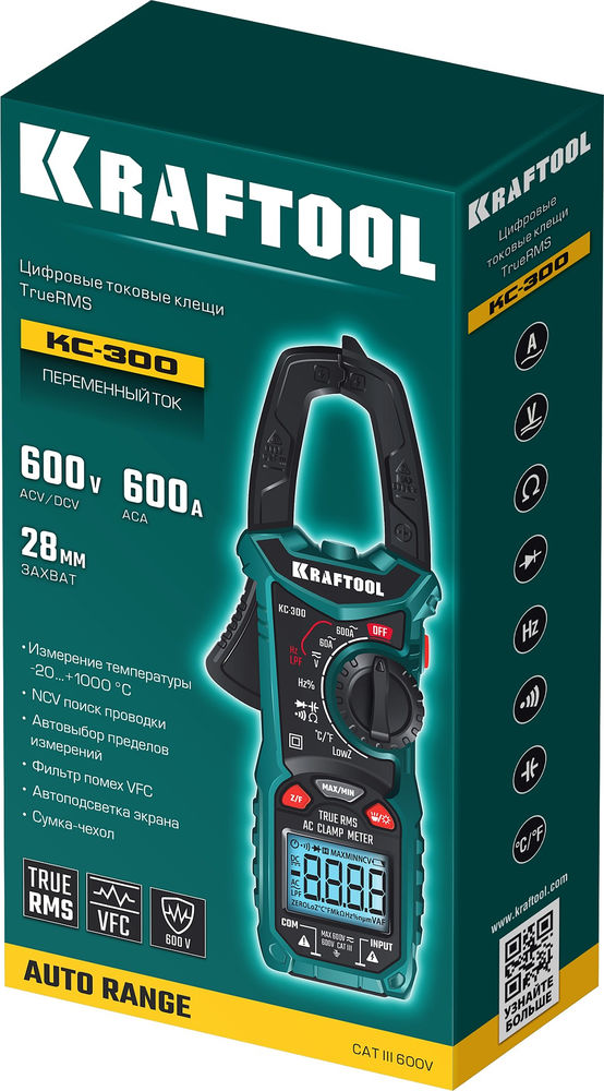 Цифровые токовые клещи KC-300 KRAFTOOL 59832