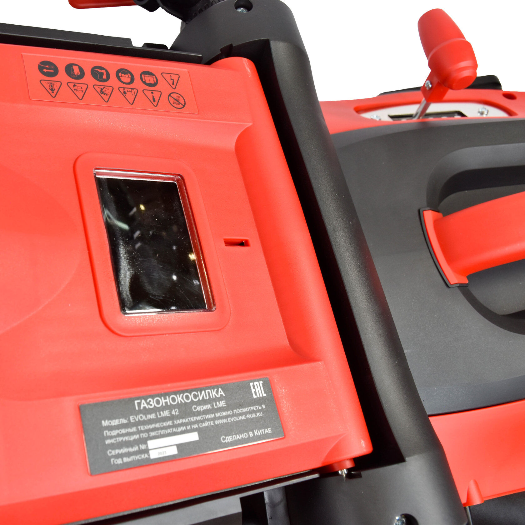 Газонокосилка электрическая (электрокосилка) EVOline LME 42