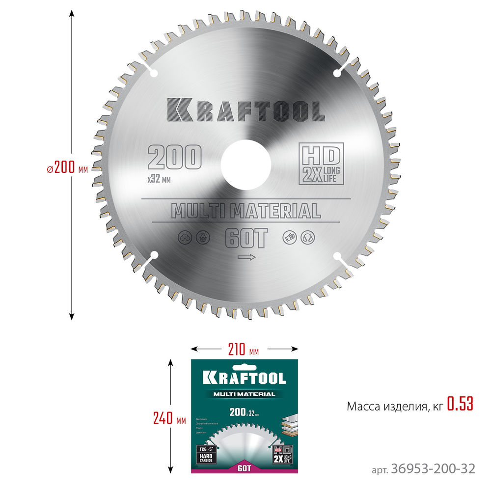 Пильный диск по алюминию Multi Material, 200 х 32 мм, 60Т KRAFTOOL 36953-200-32
