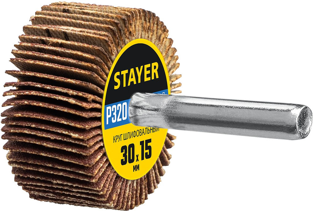 Круг шлифовальный лепестковый d 30 x 15 мм, P320, на шпильке d 6 мм STAYER 36606-320