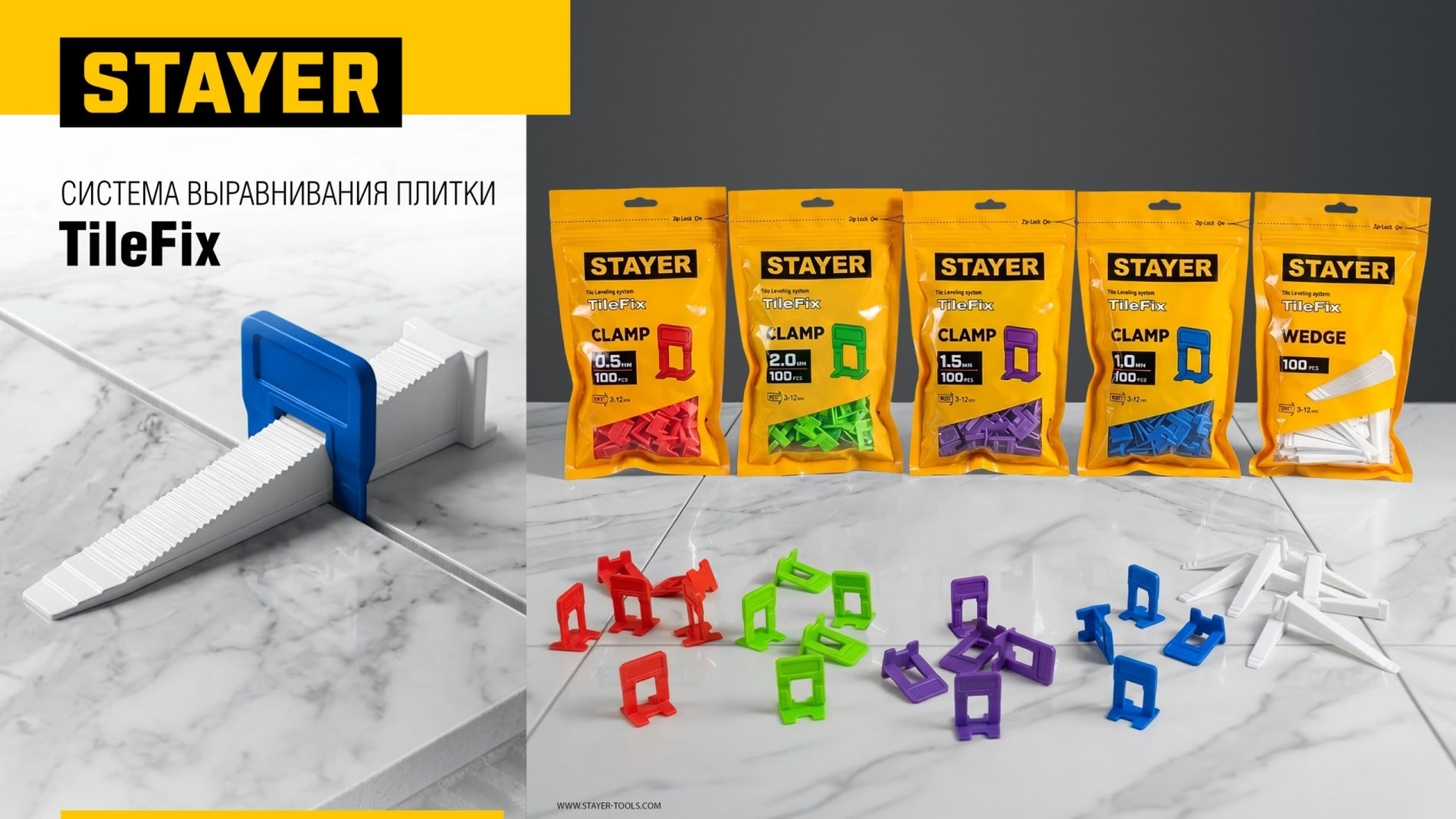 STAYER СВП TileFix, 0,5 мм, 500 шт, система выравнивания плитки ?ворота? (33844-500)