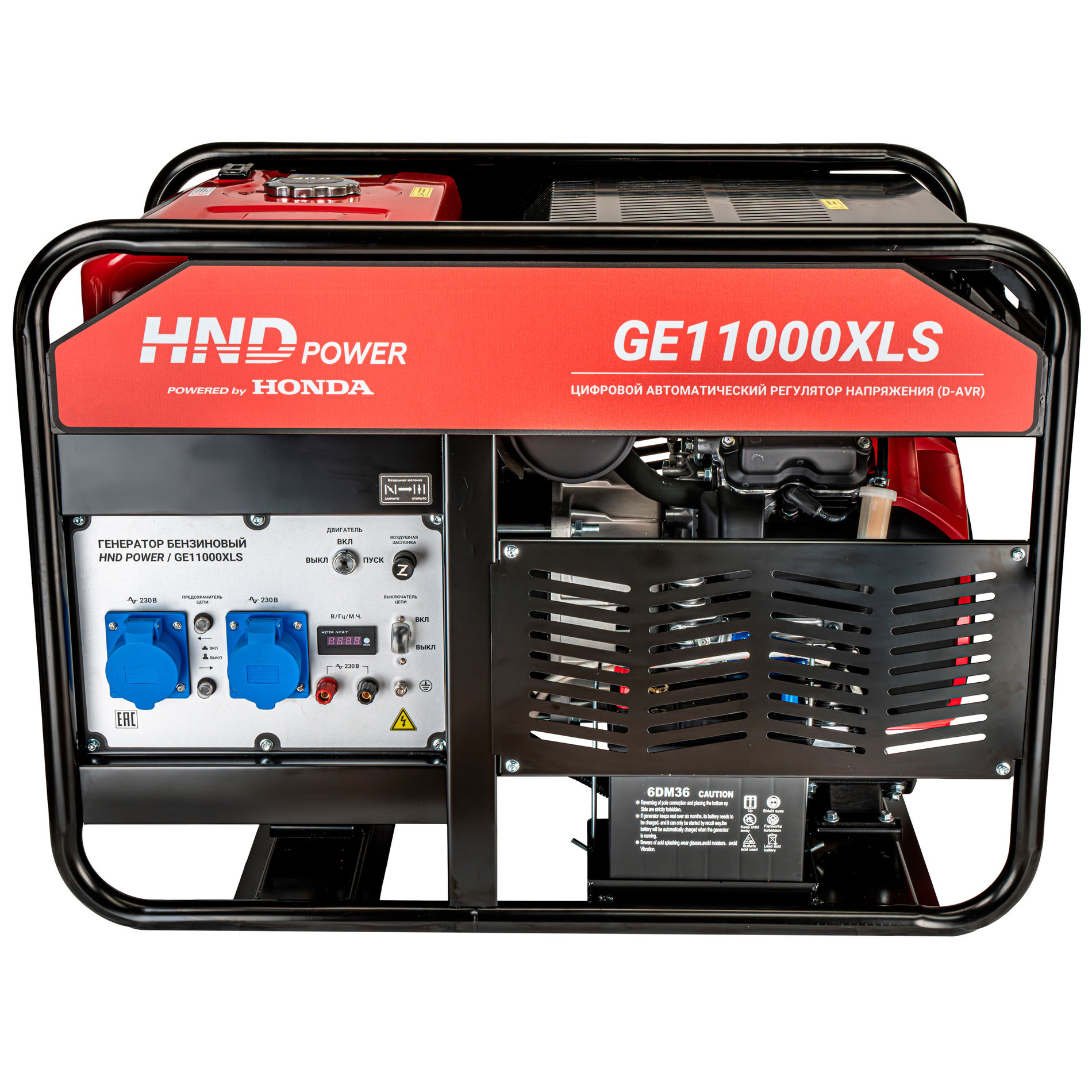 Генератор бензиновый HND GE 11000 XLS