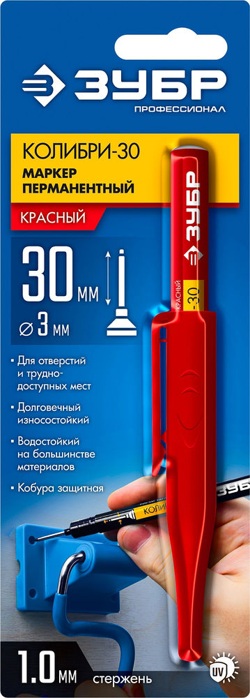 Перманентный маркер для отверстий Колибри-30 красный, наконечник L 30 мм, 2.8 мм ЗУБР 06338-3