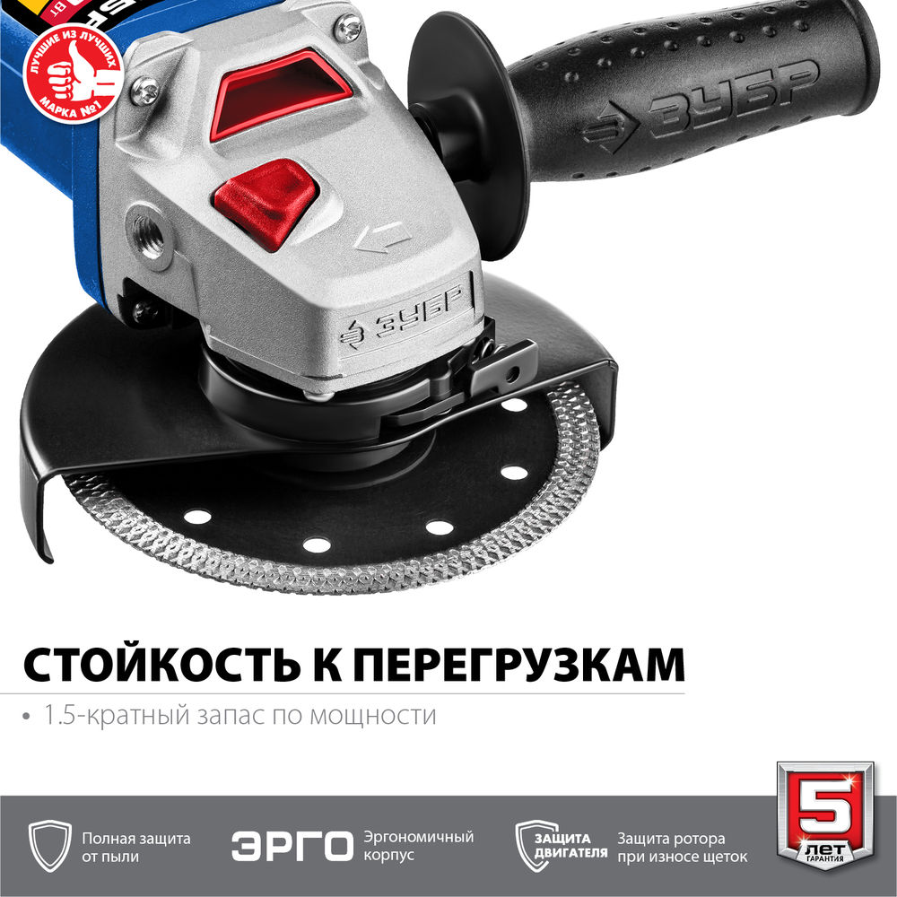 УШМ 750 Вт d115 мм Профессионал ЗУБР Компакт УШМ-П115-750