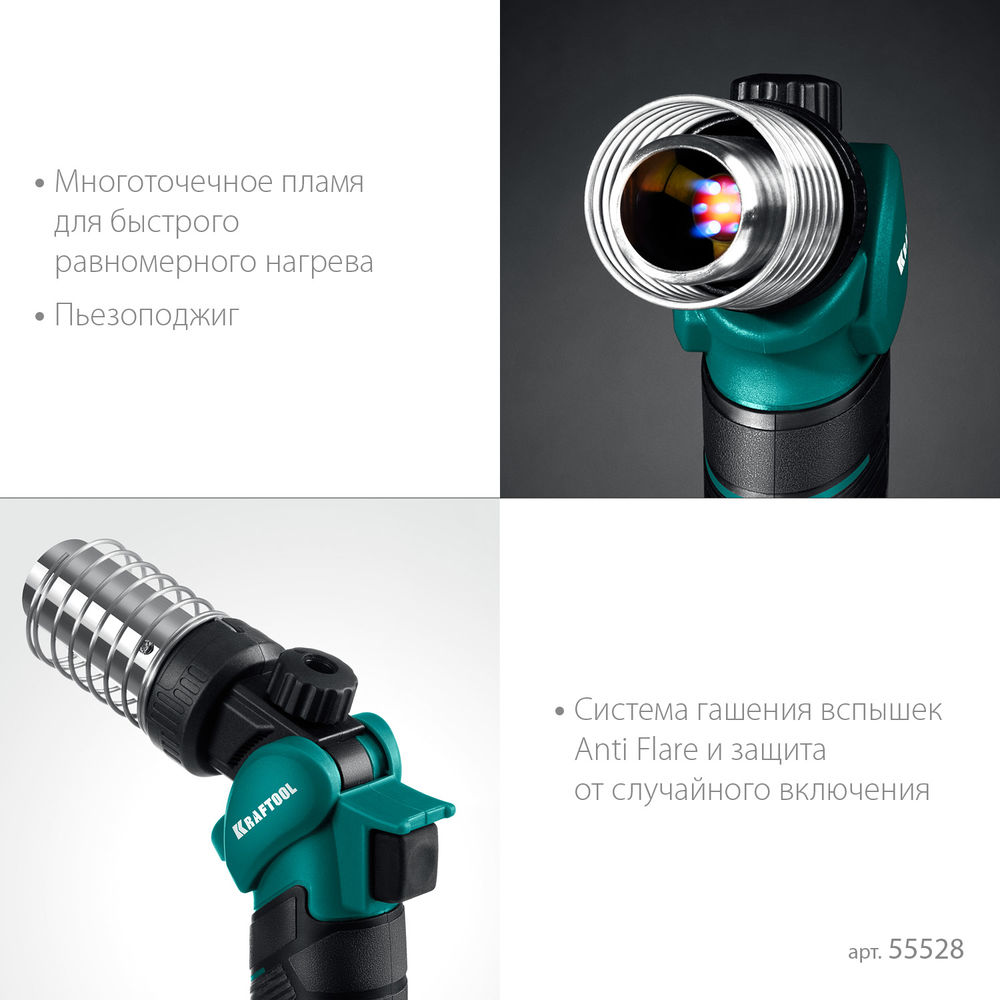 Термофен газовый 500°C KHG-500 KRAFTOOL 55528