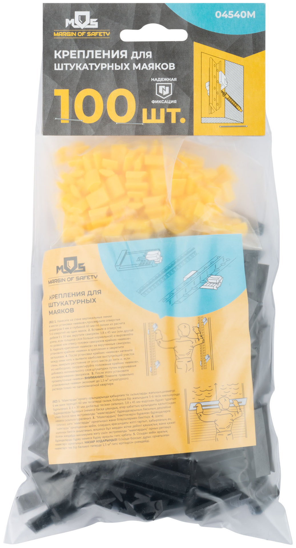 Крепления для штукатурных маяков 100 шт. (04540М)