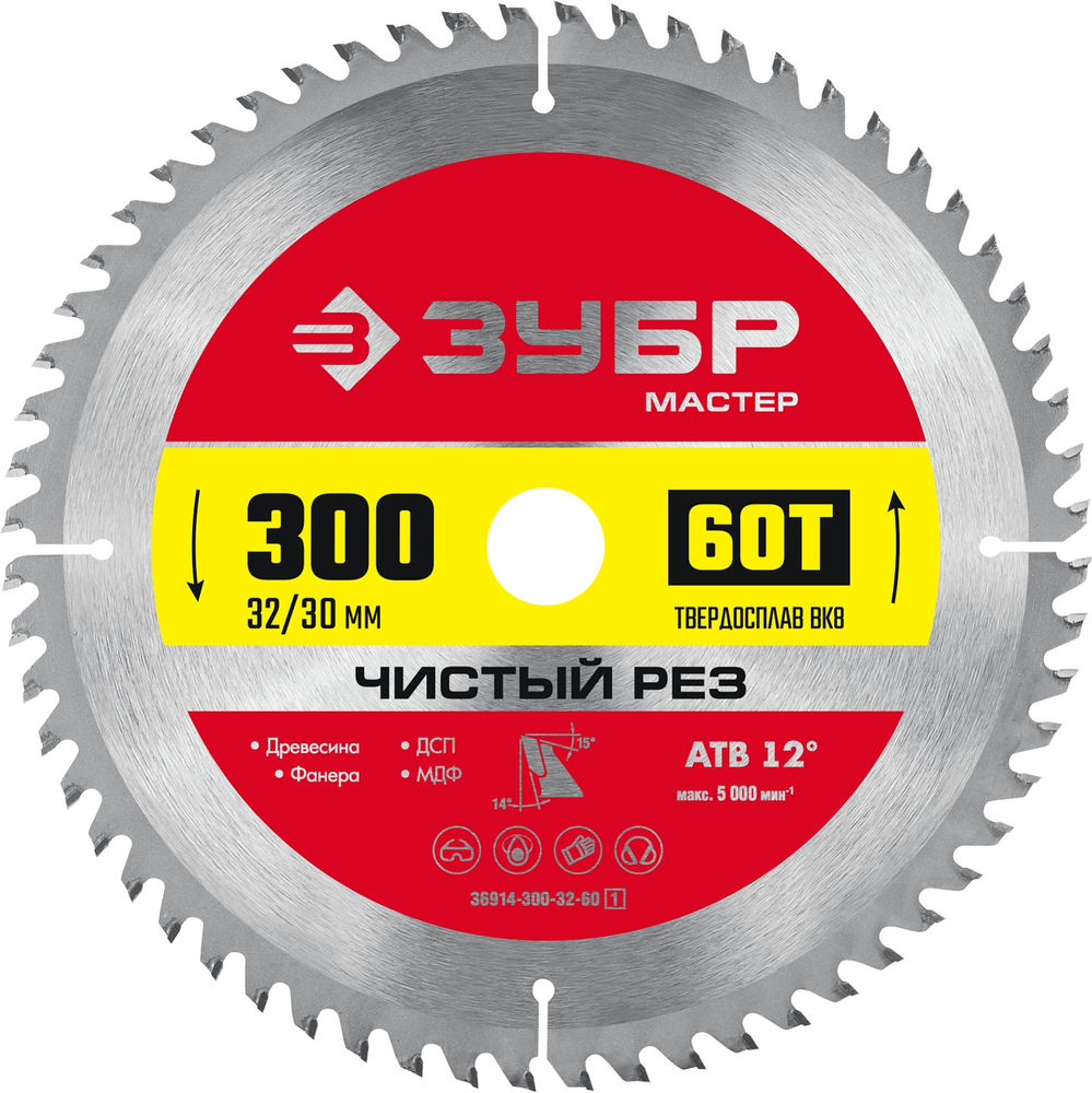Диск пильный по дереву Чистый рез 300 x 32/30 мм, 60Т ЗУБР 36914-300-32-60_z01