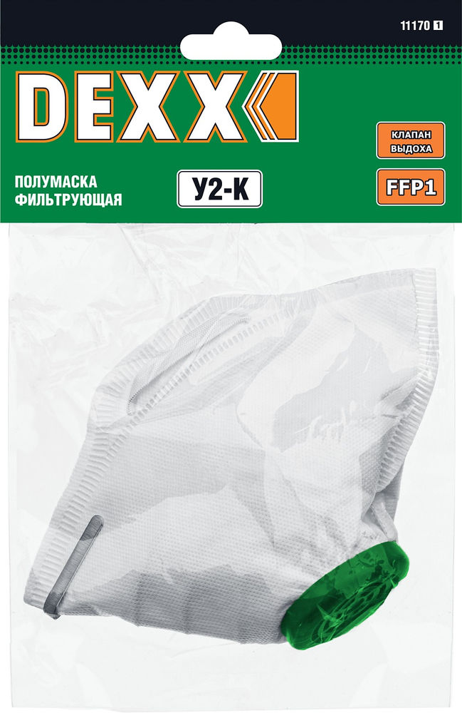 Фильтрующая полумаска У2-К, FFP1 DEXX 11170_z01