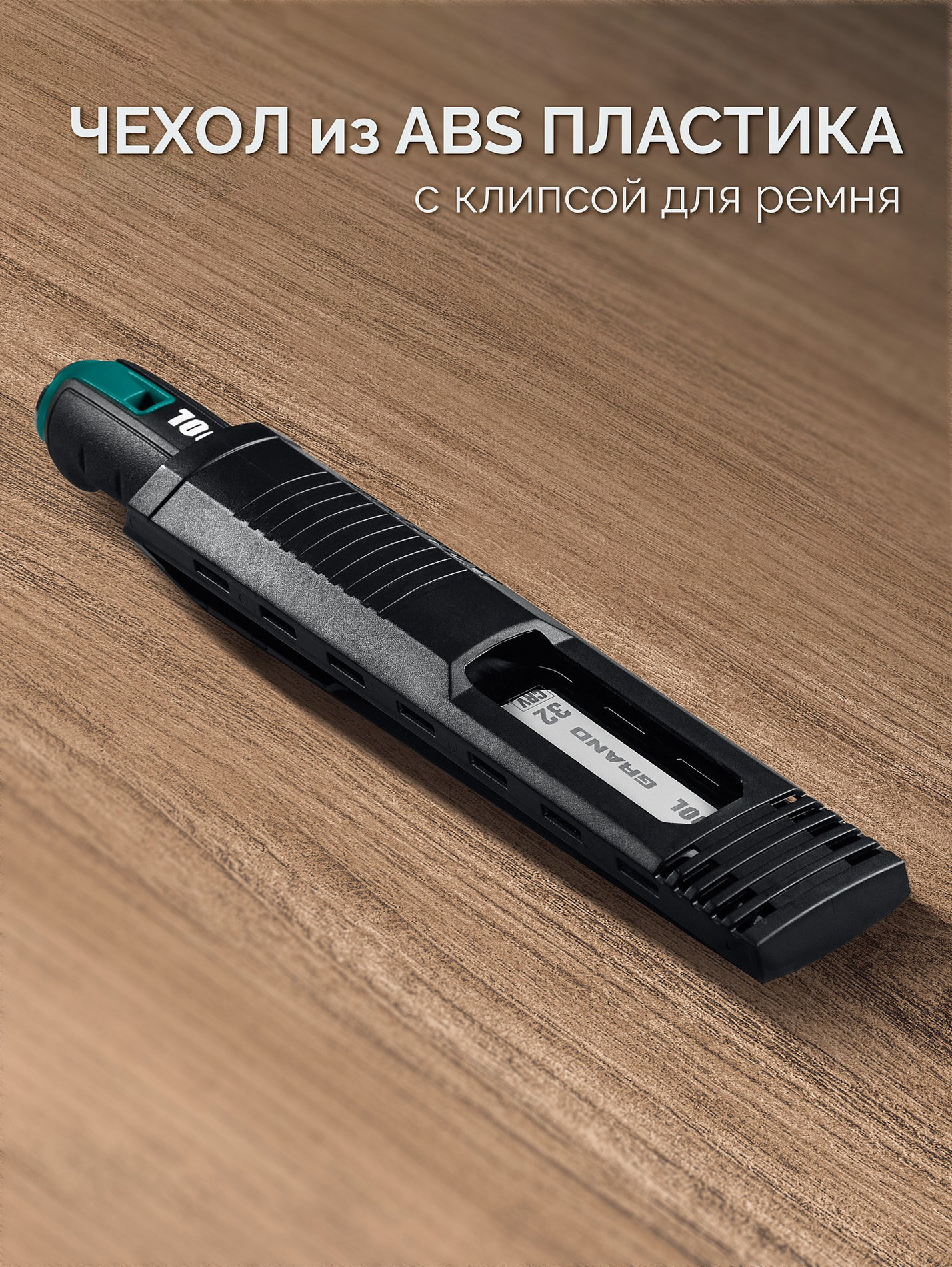KRAFTOOL GRAND стамеска-долото с двухкомпонентной рукояткой, 32 мм (1818-32)