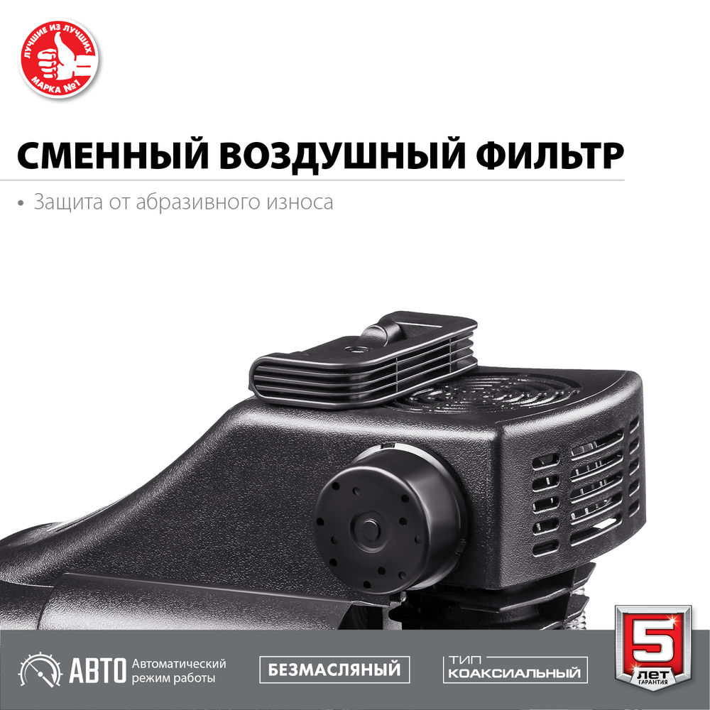 Компрессор безмасляный 200 л/мин, 6 л, 1500 Вт ЗУБР КП-200-6