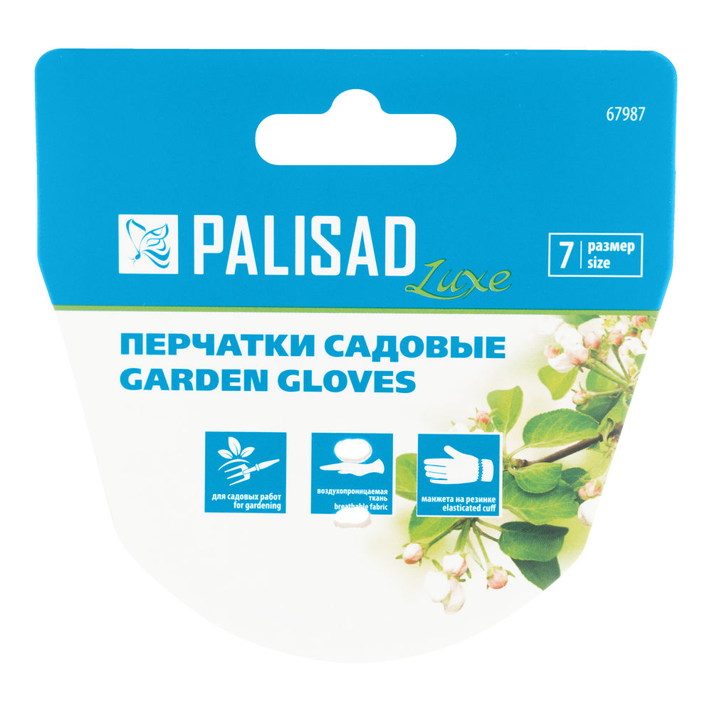 Перчатки садовые, универсальные, размер 7, Luxe Palisad (67987)