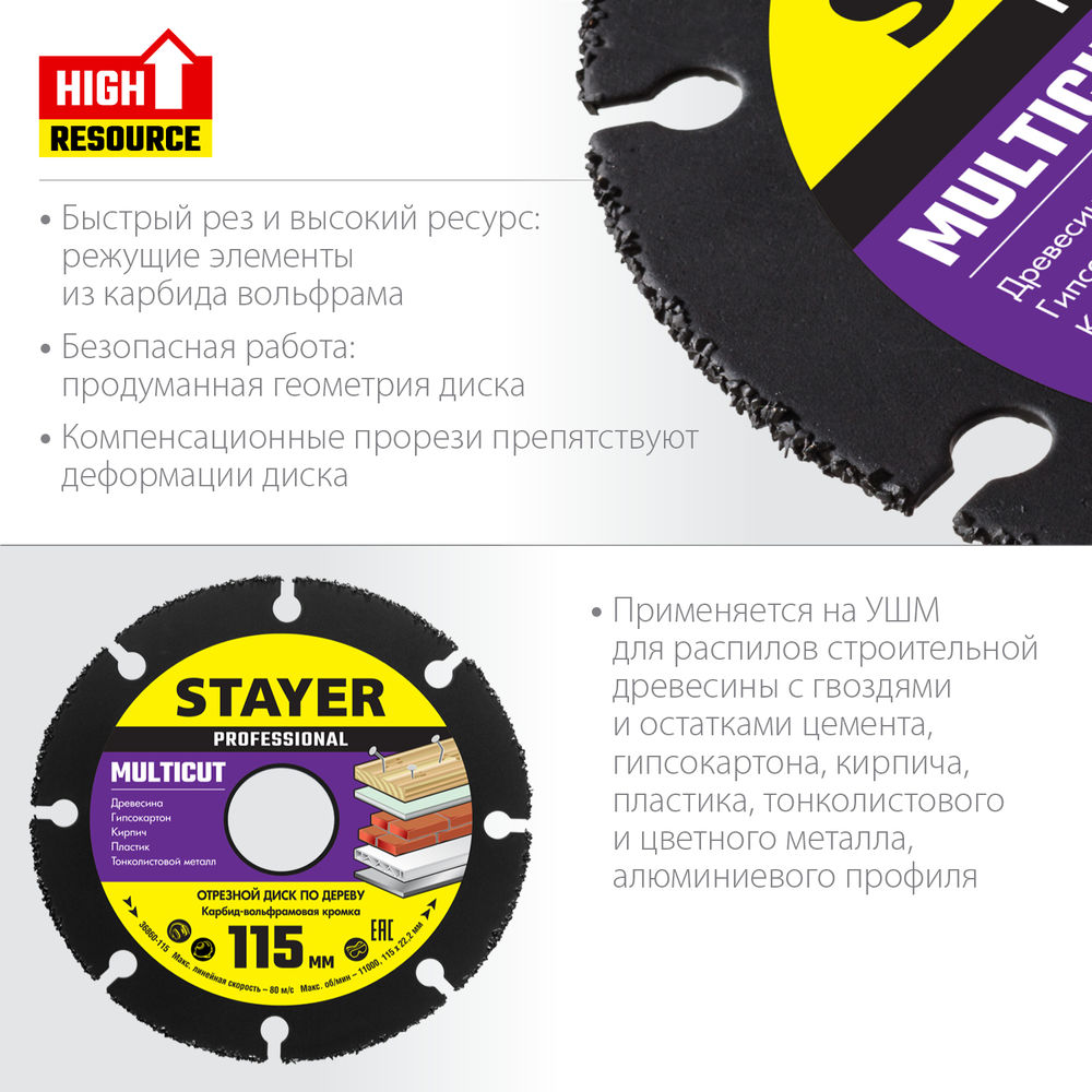 Трос стальной в полимерной оболочке STAYER 4 мм L 100 м 30410-40  