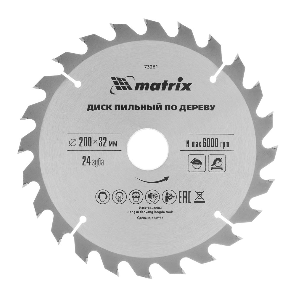 Пильный диск по дереву, 200 х 32 мм, 24 зуба, кольцо 30/32 Matrix Professional (73261)
