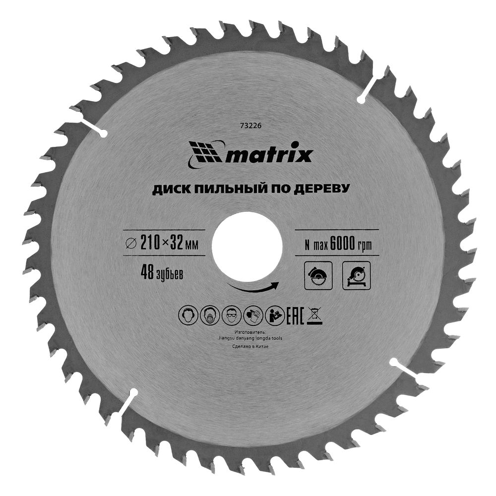 Пильный диск по дереву, 210 х 32 мм, 48 зубьев, кольцо 30/32 Matrix Professional (73226)