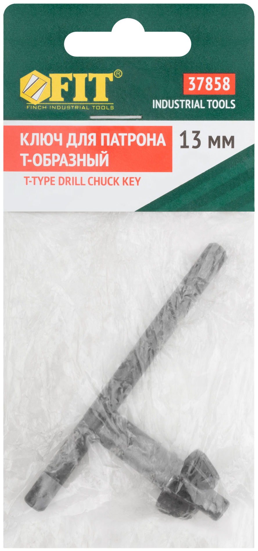 Ключ для патрона T-образный 13 мм (37858)