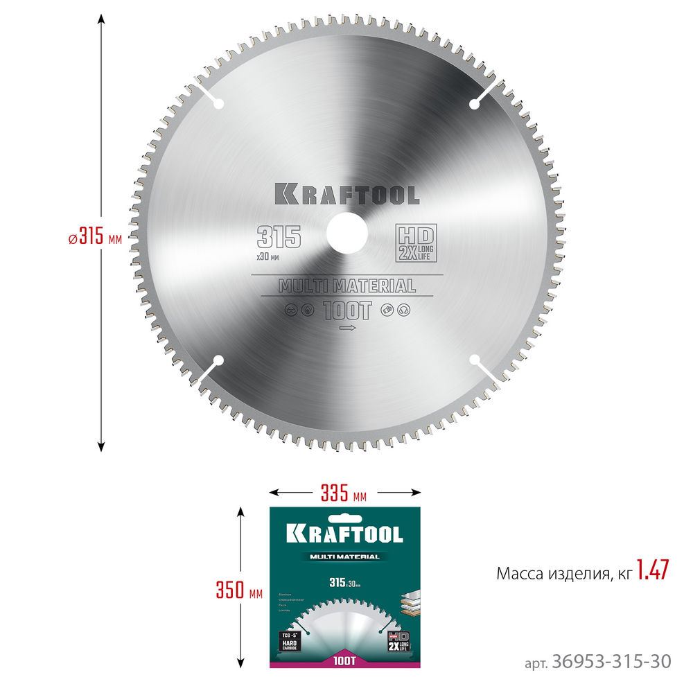 Пильный диск по алюминию Multi Material, 315 х 30 мм, 96Т KRAFTOOL 36953-315-30