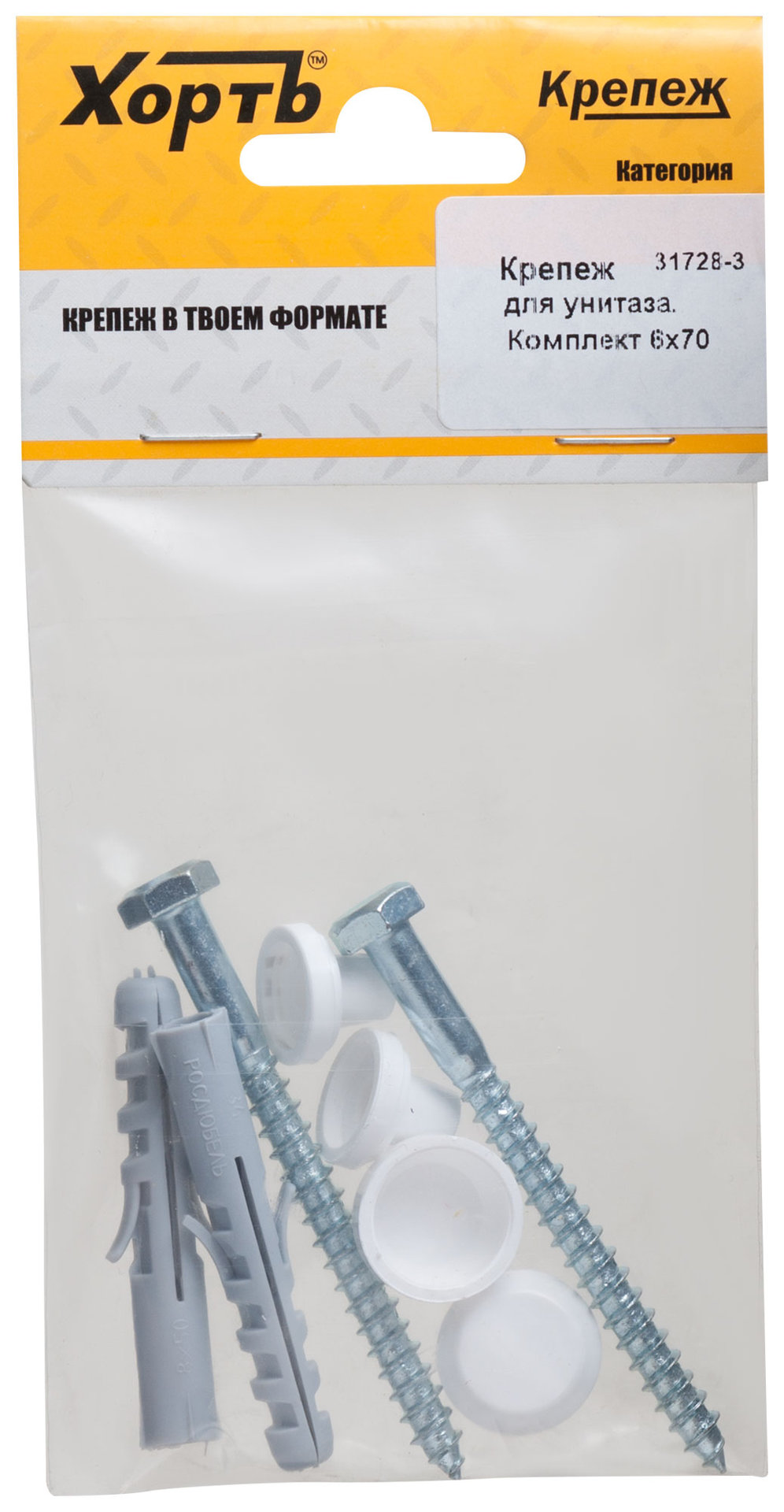Крепеж для унитаза. Комплект 6х70 (31728-3)