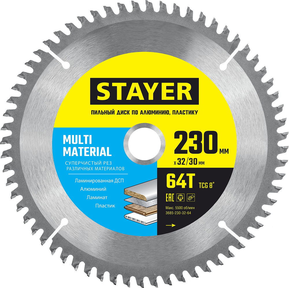 Пленка укрывочная защитная STAYER 4 м 5 м 7 мкм 1225-07-05  