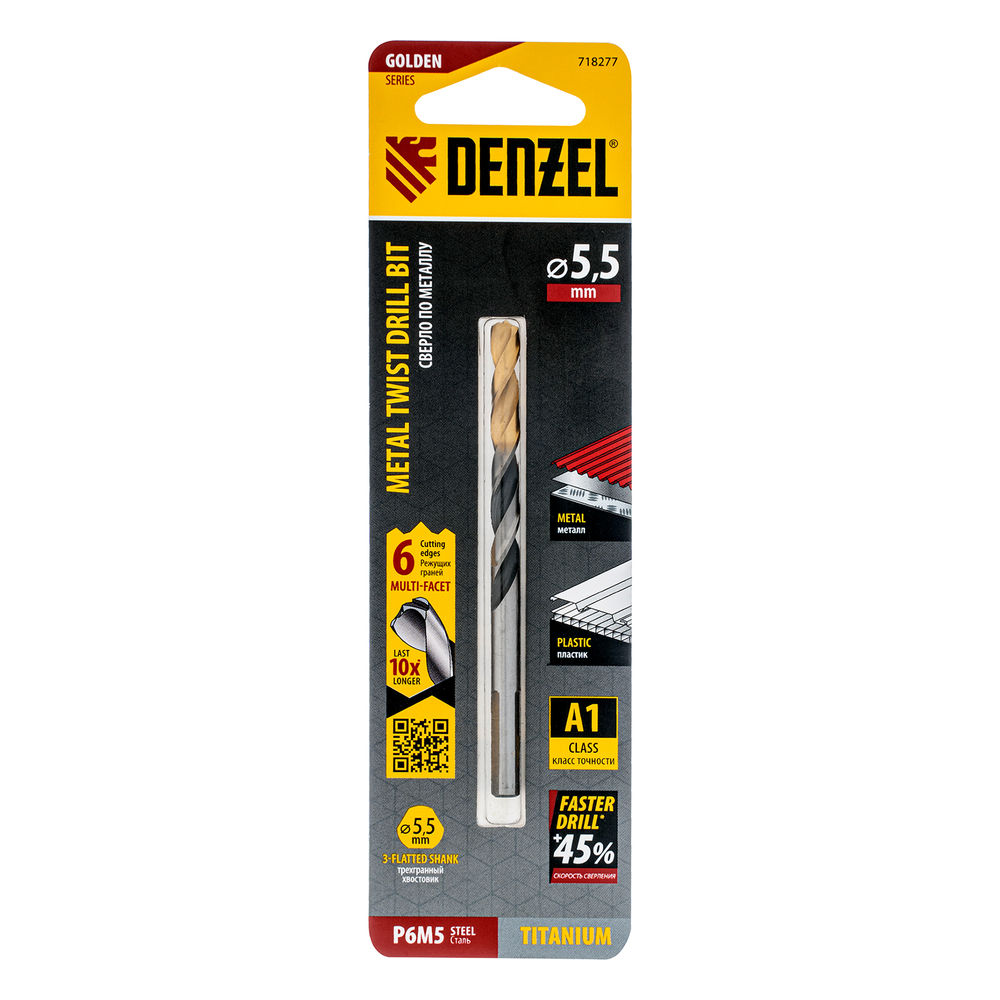Сверло спиральное по металлу 5,5 x 93мм, Р6М5, Golden Tip, многогранная заточка Denzel (718277)