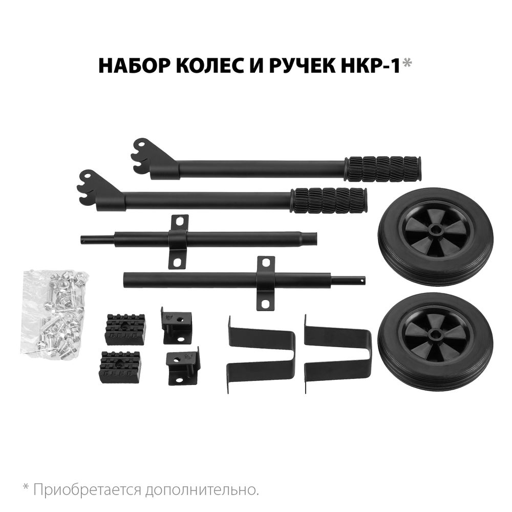 Генератор бензиновый 2800 Вт с электростартером ЗУБР СБ-2800Е