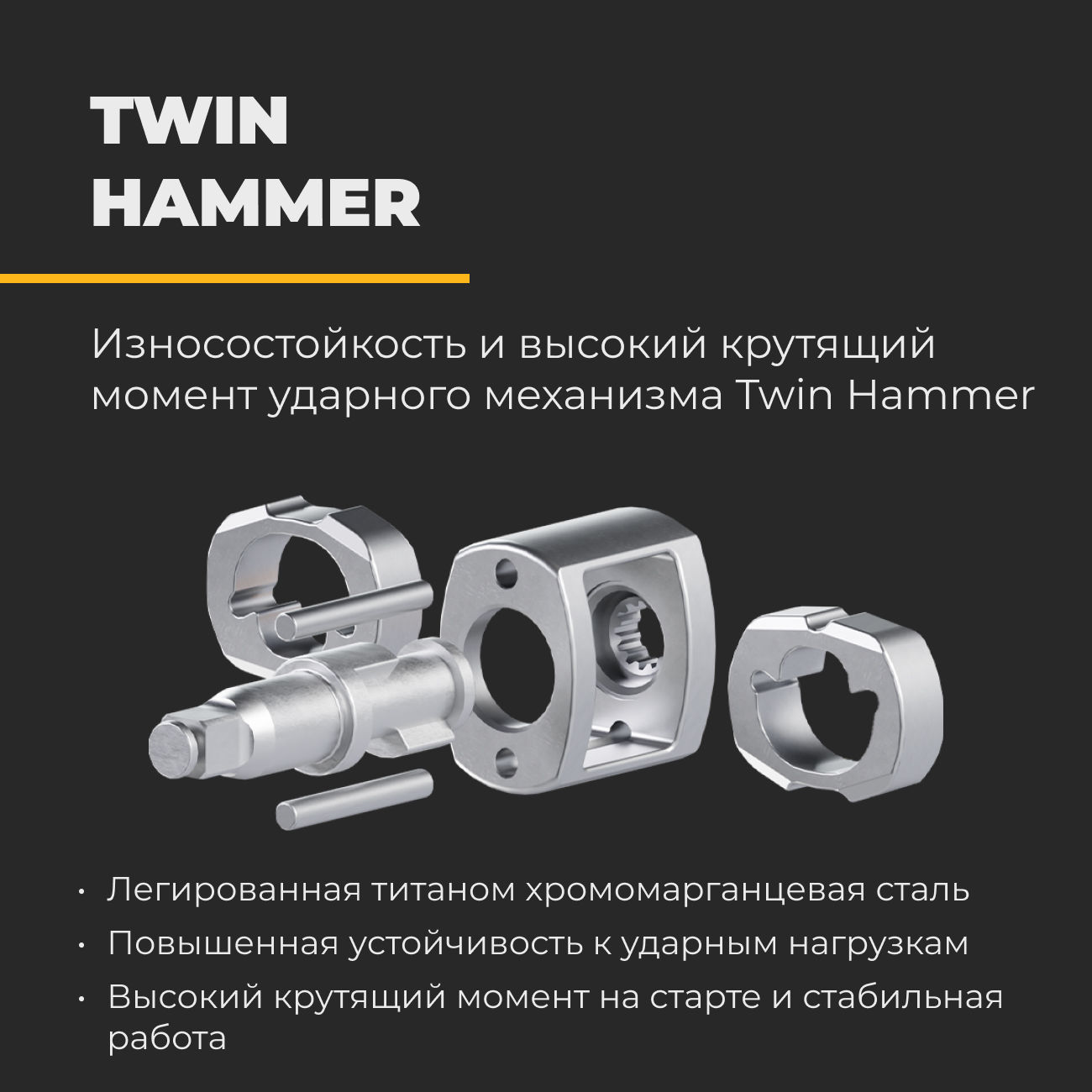 Гайковерт ударный пневматический PRO 1/2, 1300Нм RUNTEC RT-IWP1300