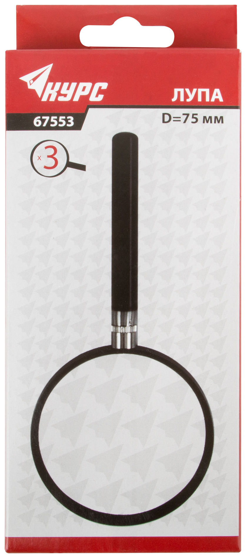 Лупа, пластиковый корпус, 75 мм-3Х (67553)