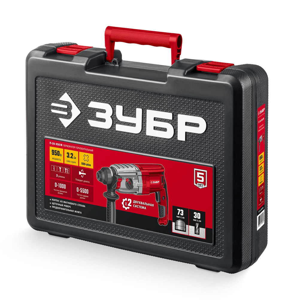 Перфоратор SDS Plus 30 мм 950 Вт мет. корпус ЗУБР П-30-950 М