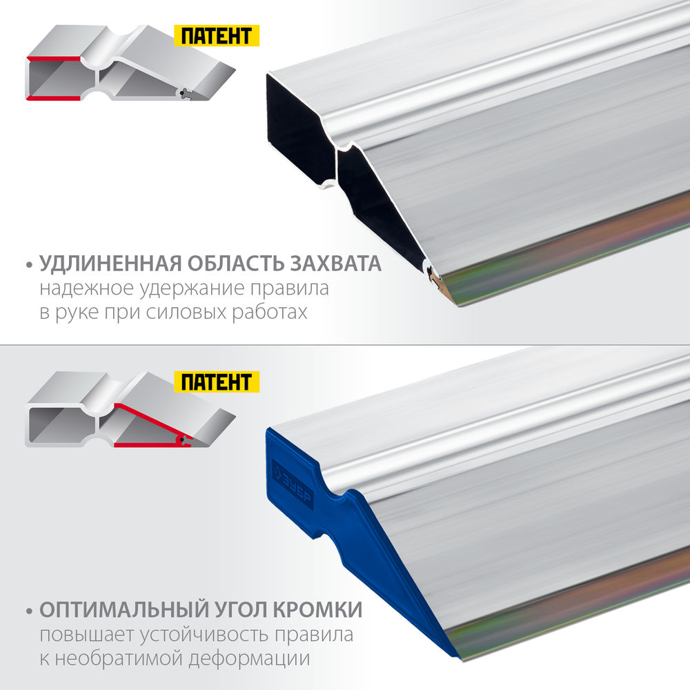 Правило БИ-Металл 2.5 м ЗУБР 1072-2.5_z02