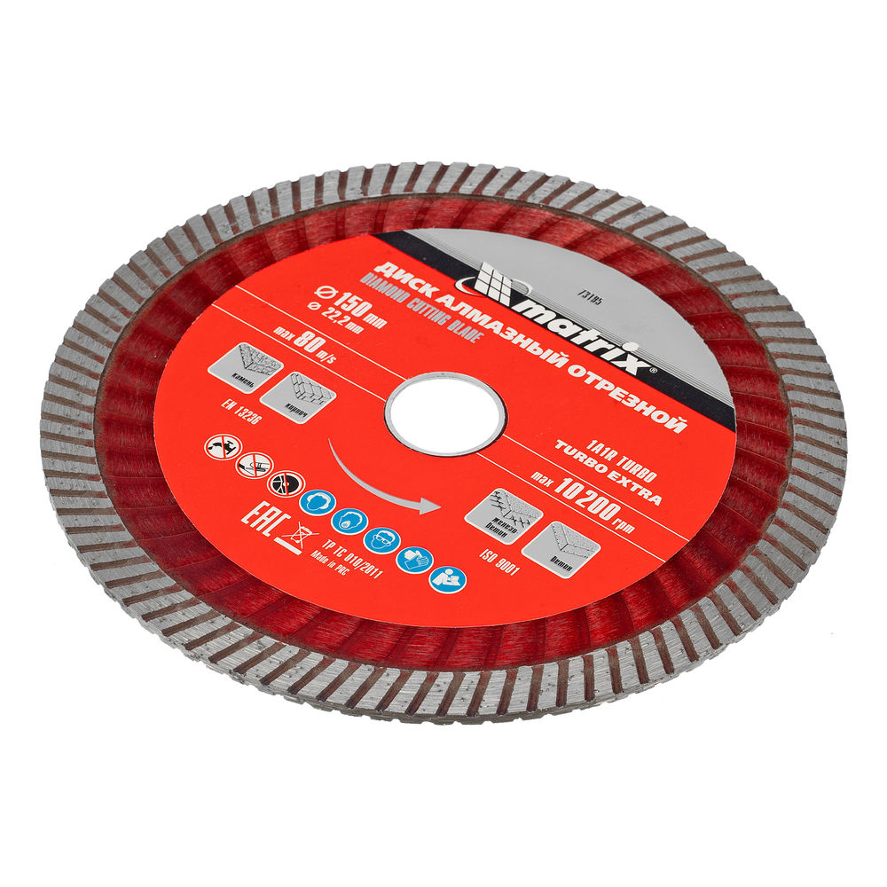 Диск алмазный, отрезной Turbo Extra, 150 х 22.2 мм, сухая резка Matrix Professional (73195)