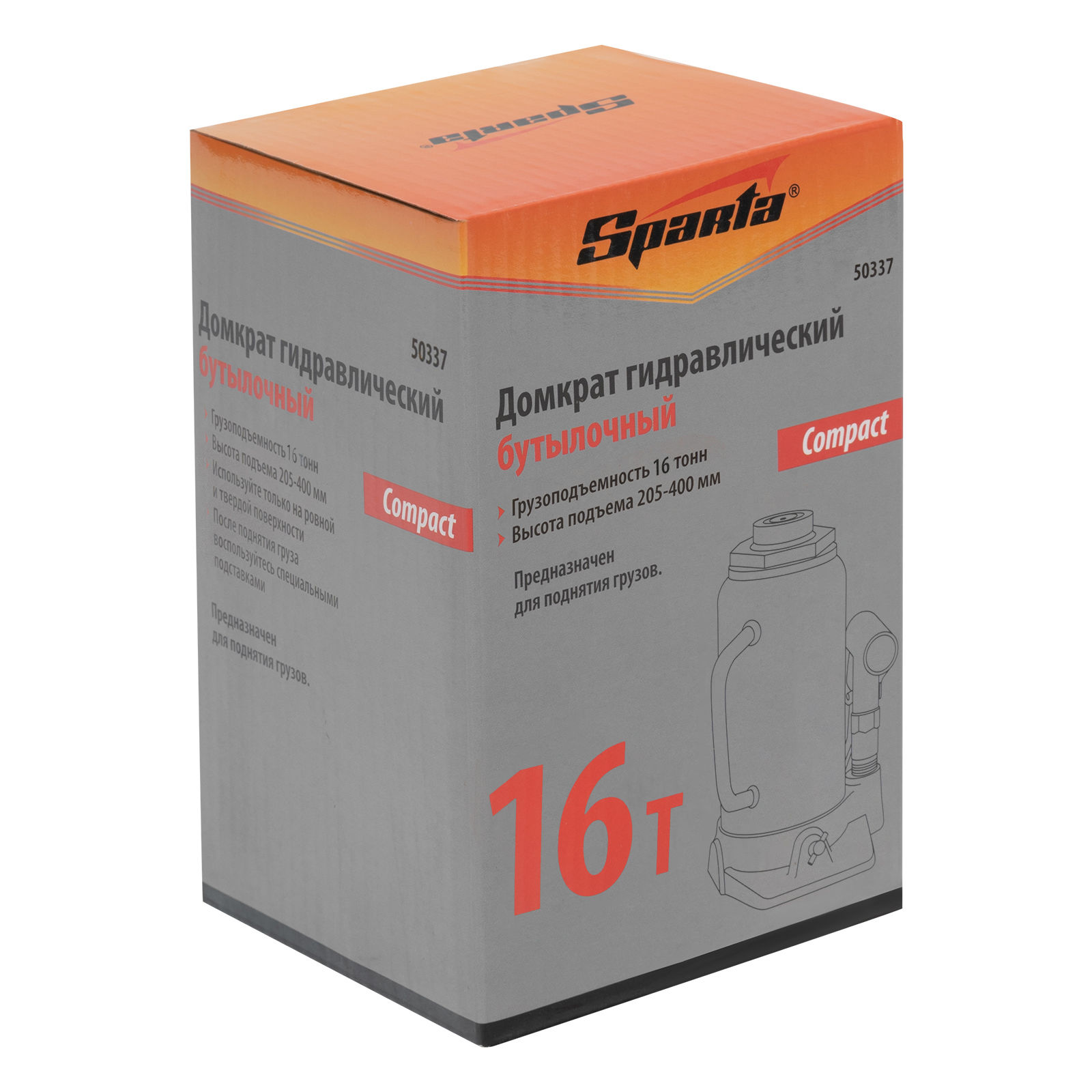 Домкрат гидравлический бутылочный 16 т, h подъема 205-400 мм Sparta Compact (50337)