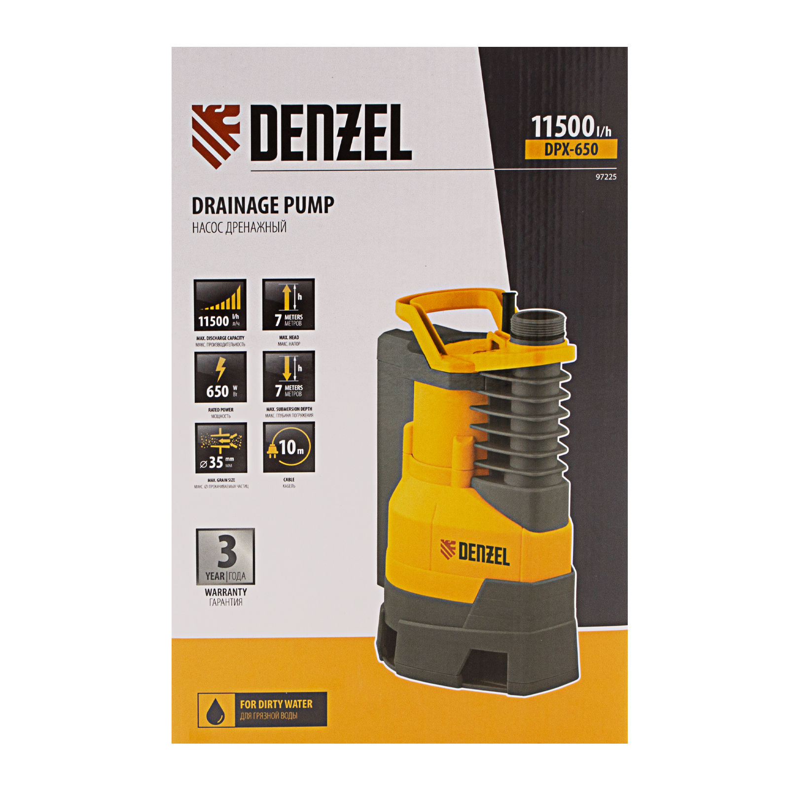 Дренажный насос DPХ650, Х-Pro, 650 Вт, подъем 7 м, 11500 л/ч Denzel (97225)