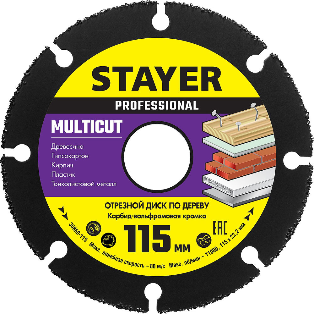 Трос стальной в полимерной оболочке STAYER 4 мм L 100 м 30410-40  