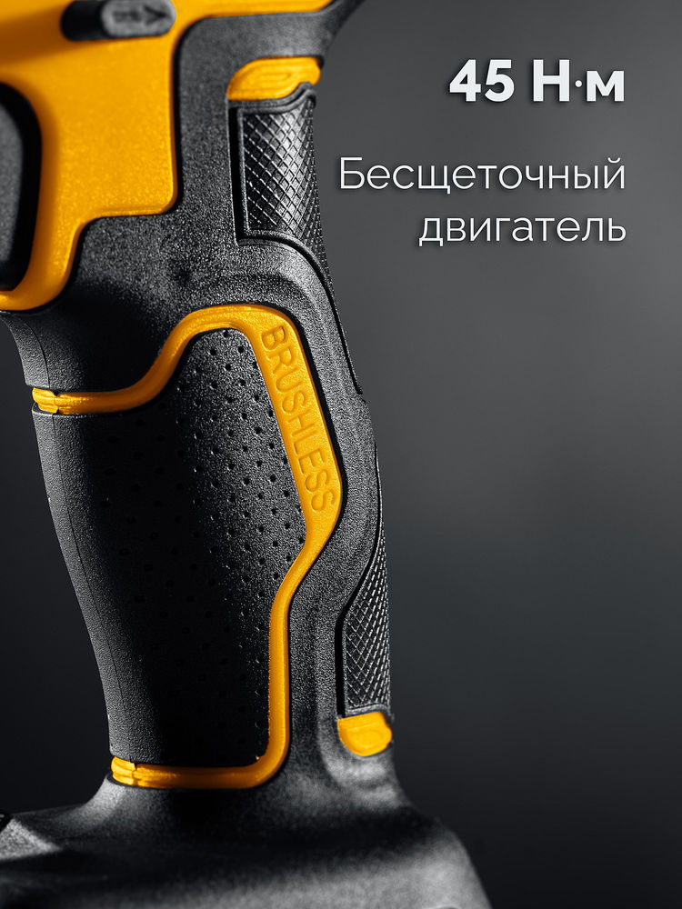 Дрель-шуруповерт ударная бесщеточная 20 В, 45 Н·м, 2 АКБ LMS (2 А·ч), сумка STEHER CBS-45-22