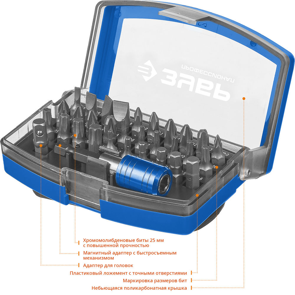 Набор бит Про-32 ЗУБР Профессионал 26394-H32