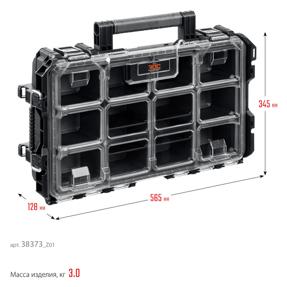 Ящик-лоток пластиковый (22) ROC PRO GEAR 2.0 KETER 38373