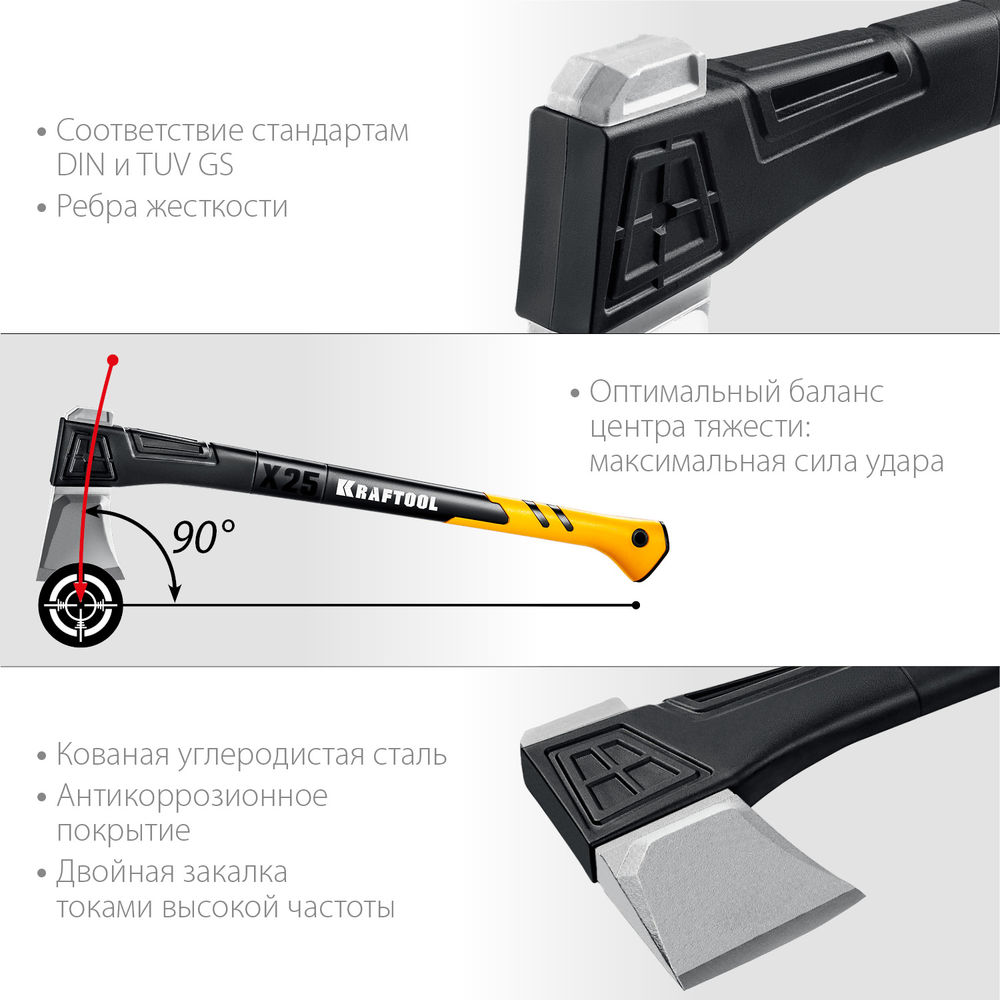 Топор-колун 1700/2500 г, 710 мм в чехле X25 KRAFTOOL 20660-25