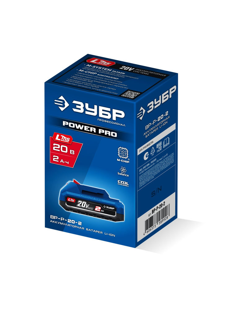 Аккумулятор lms 20 В 2.0 А·ч Power PRO ЗУБР BP-P-20-2