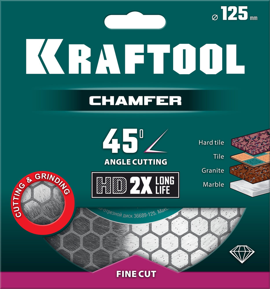Шлифовально-отрезной алмазный диск CHAMFER 125 мм 22.2 мм 25?1.6 мм KRAFTOOL 36689-125