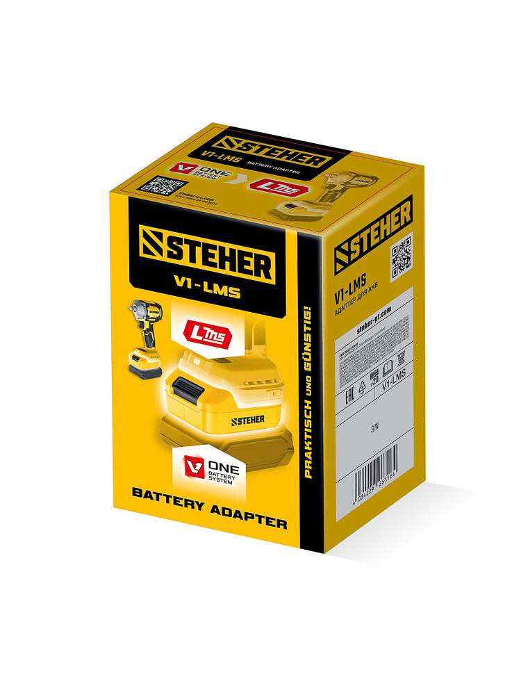 Адаптер для АКБ V1 под инструмент LMS STEHER 20 В V1-LMS  