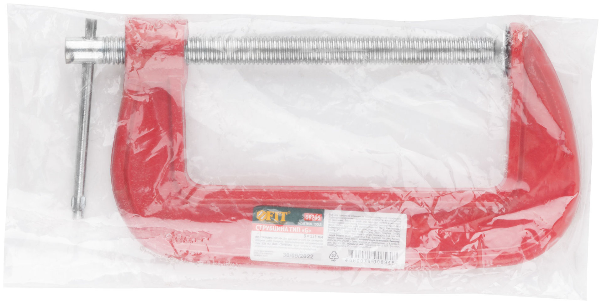 Струбцина тип G 125 мм (5) (59205)