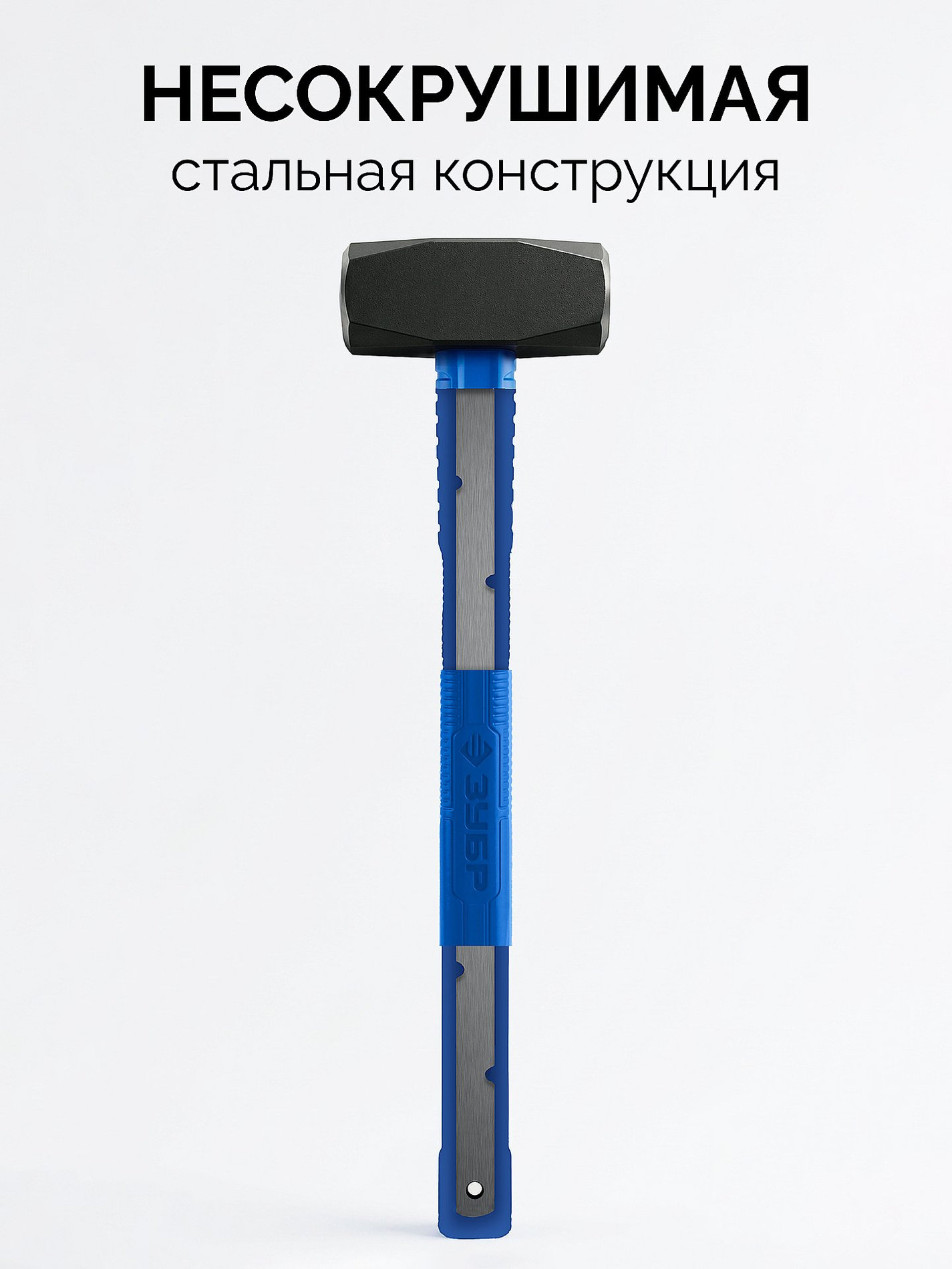 ЗУБР Терминатор 4 кг, удлиненная цельностальная кувалда, Профессионал (20113-4)