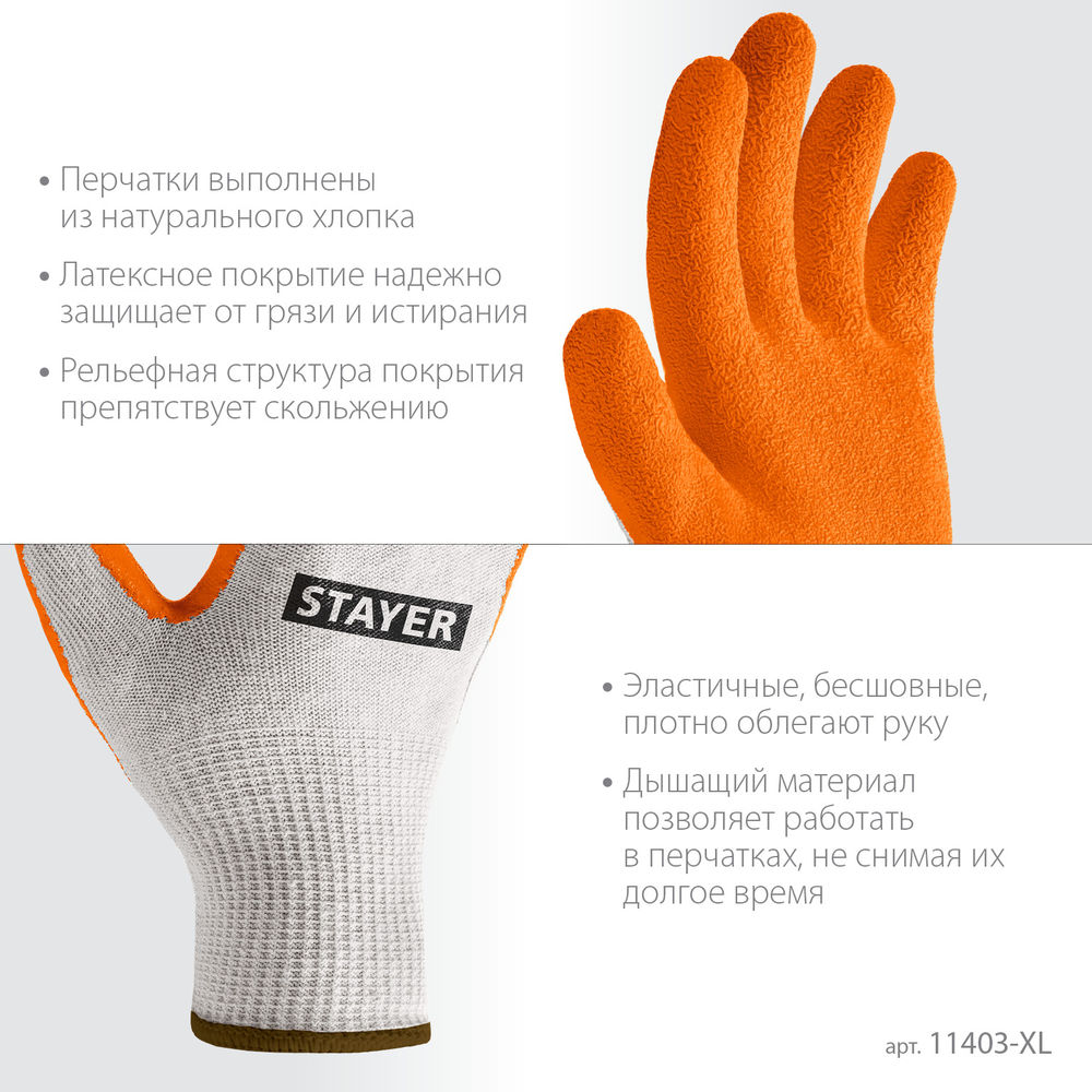 Стержни клеевые универсальные прозрачные Professional Cristal STAYER 7х100 мм 6 шт 2-06817-T-S06  