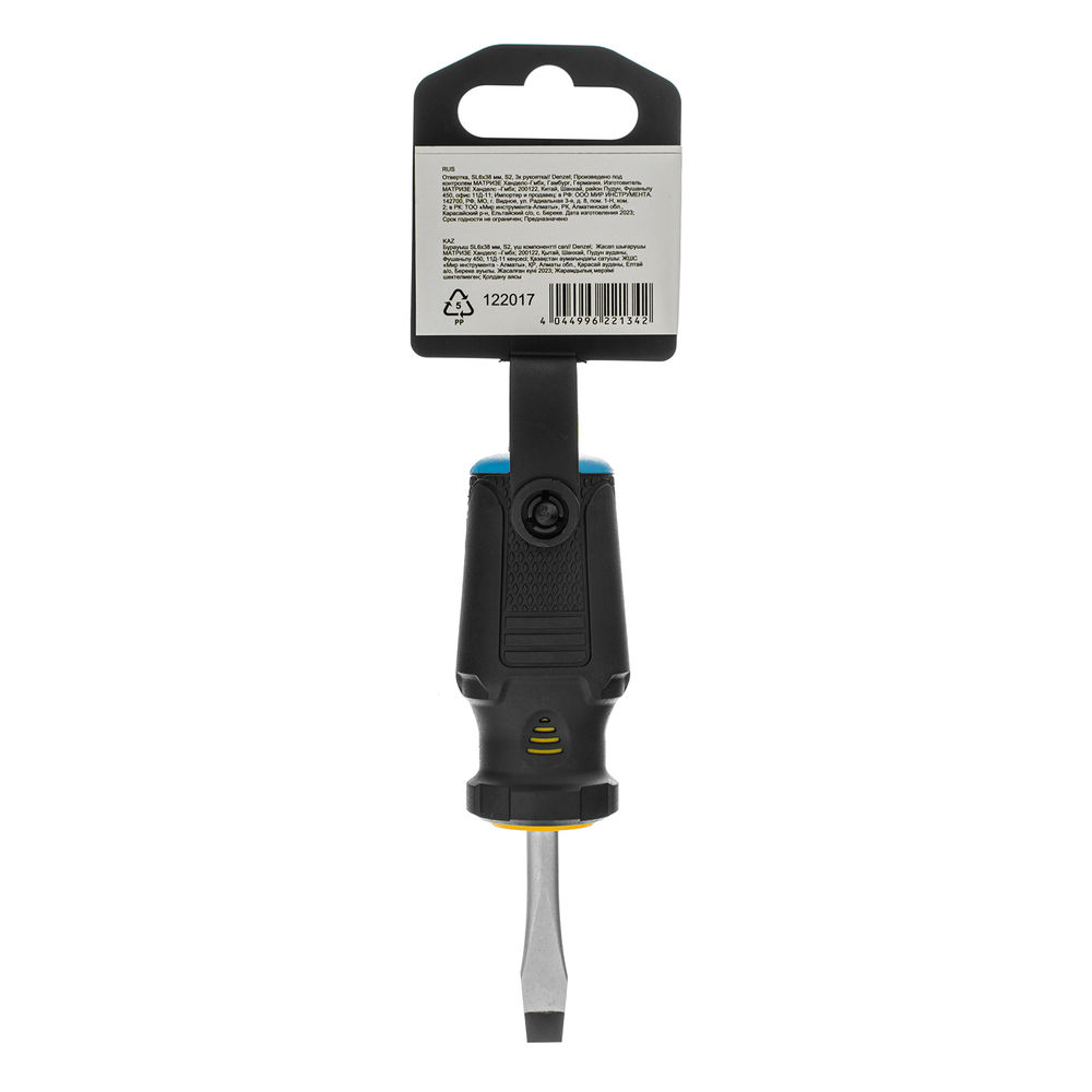 Отвертка, SL6x38 мм, S2, 3к рукоятка Denzel (122017)