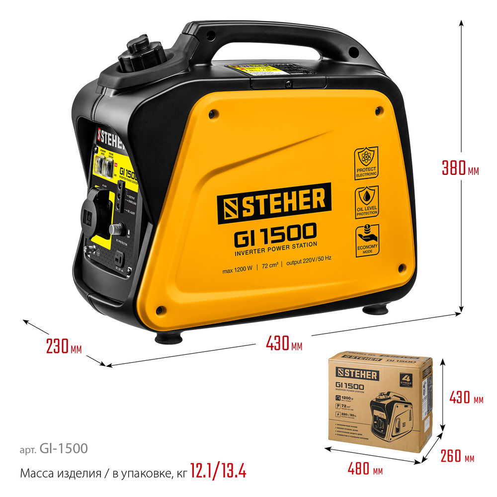 Генератор инверторный 1200 Вт STEHER GI-1500