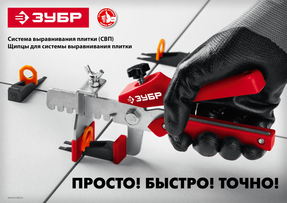 Система выравнивания плитки СВП комплект 1.7 мм, зажим + клин, 50 + 50 шт ЗУБР 3384-H50