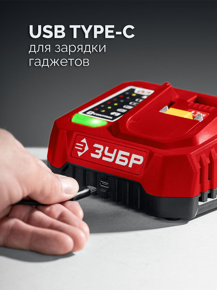 Зарядное устройство для LMS АКБ 20 В 1 порт 1?3 А ЗУБР БЗУ-20-1