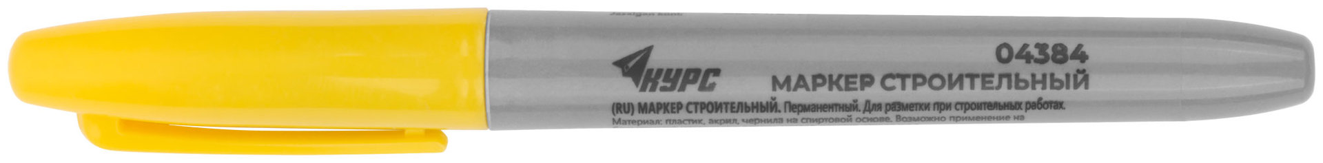 Маркер строительный перманентный, желтый (04384)